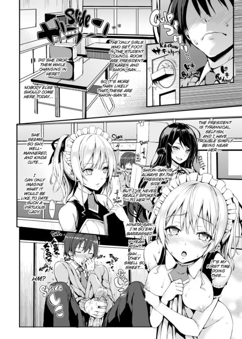 S&M Ecstasy Chapter 1 page 65