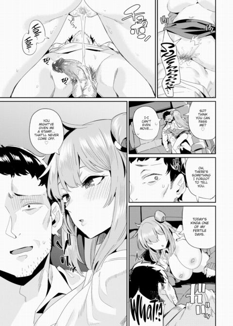 Car Sex Instructor Chapter 1 page 19