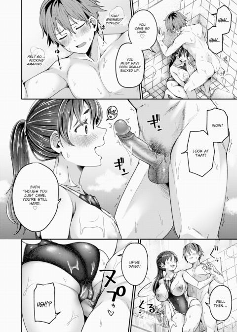Summer Prank Chapter 1 page 12