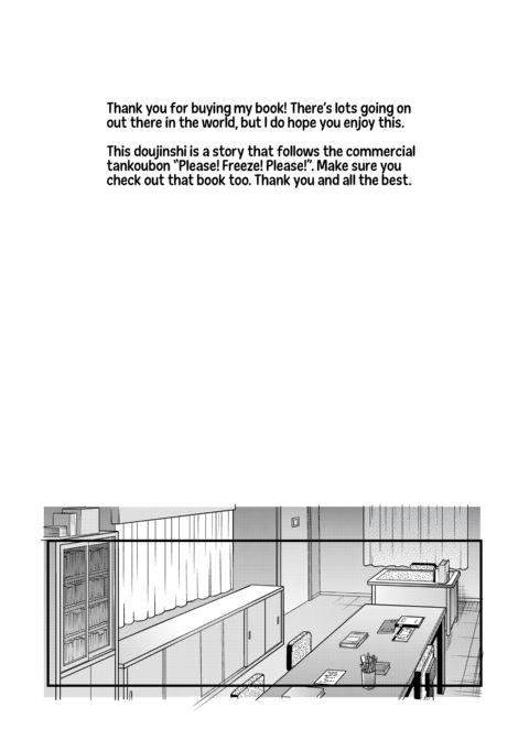 Please! Freeze! Please! After-School Sex Ed Chapter 1 page 6