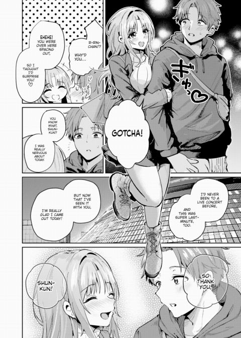 Emotion!! Chapter 1 page 8