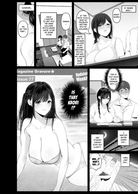 Three Days of Breeding With My Brother’s Former-Model Wife Chapter 1 page 3
