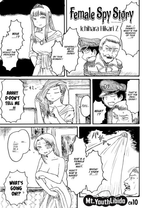 Mt. Youth Libido ~Female Spy Story~ Chapter 1 page 1