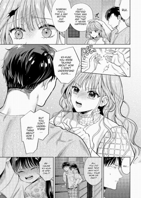 Shedding Your Memories Chapter 1 page 13