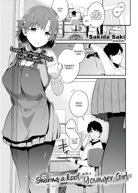 Sharing a Roof with a Younger Girl Chapter 1 page 1