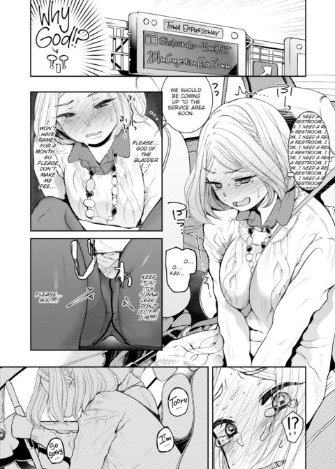 Trouble Drive Chapter 1 page 4