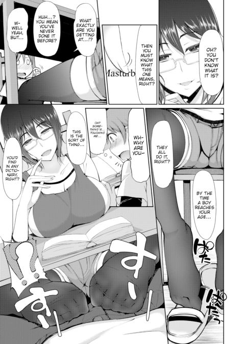 Library of Dreams Chapter 1 page 5