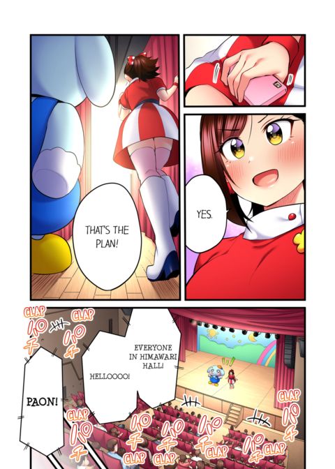 Even an Innocent TV Show Singer Needs Sex Vol.6 Chapter 1 page 10