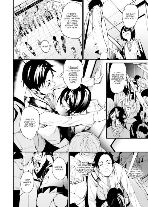 Well Done ❤ Plus Chapter 1 page 2