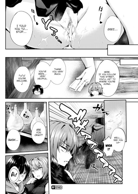 Makiri-san's Curious Shop Chapter 1 page 18
