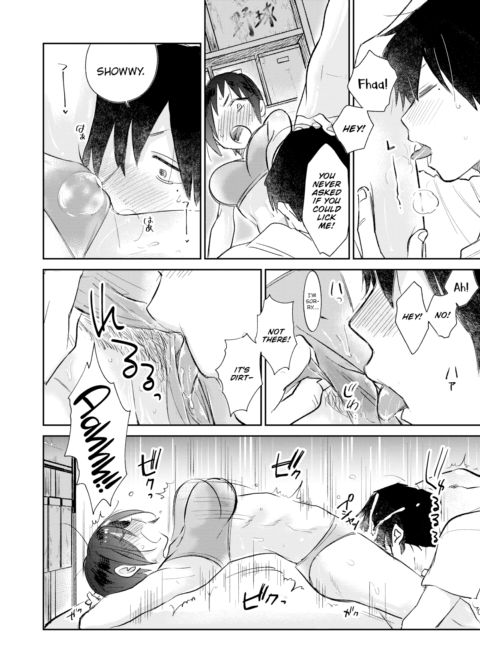 Lush Fragrance Chapter 1 page 8