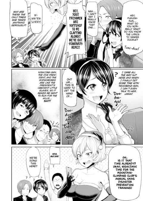 Let's Get Horny Chapter 1 page 175