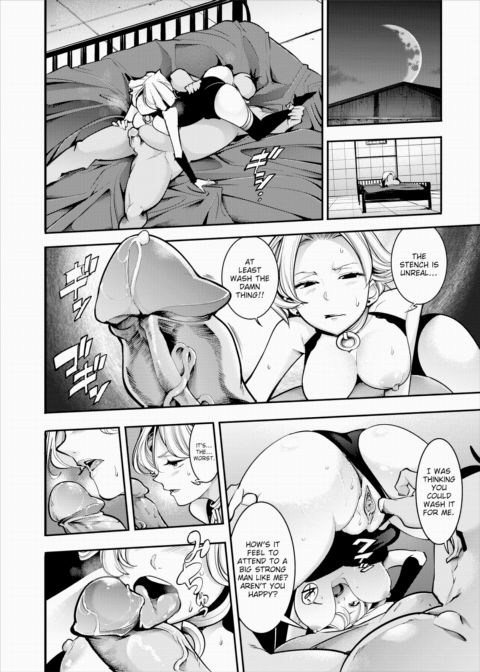 Pussy Cat Night Chapter 1 page 8