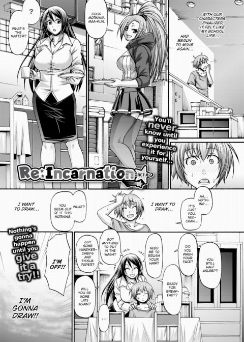 Re:Incarnation Act.07 Chapter 1 page 1