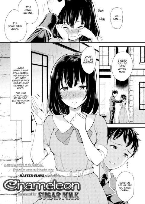 Chameleon Chapter 1 page 1