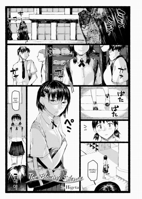 The Blazing Silence Chapter 1 page 3