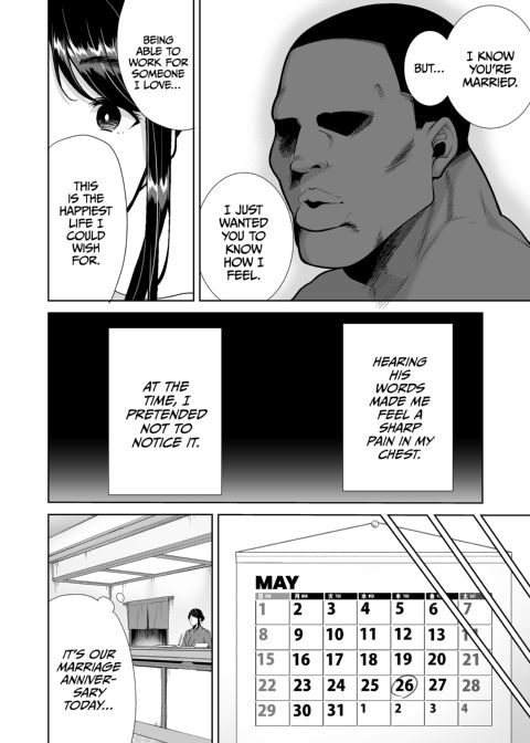 Wild Chronicles - Darkest Desire: Chapter 4 Chapter 1 page 49
