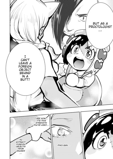 Shirizaki Anal Online ~Part 2~ Chapter 1 page 8
