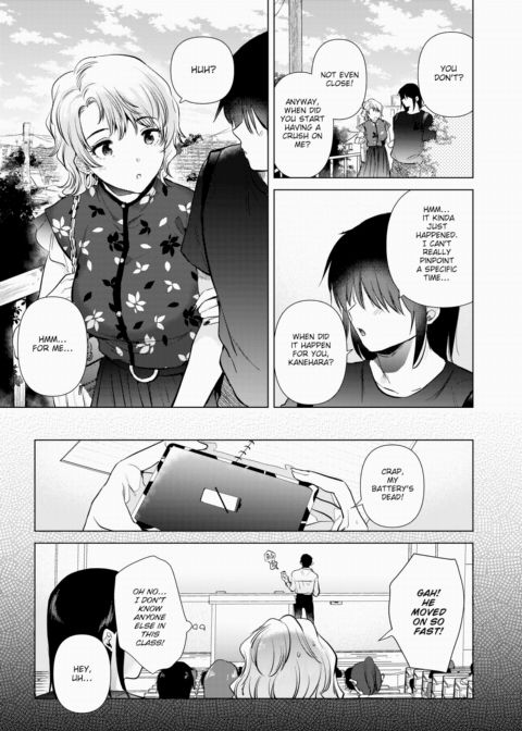 The Moment You Fall in Love Chapter 1 page 25