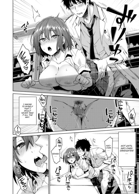 The Line I Want to Cross Chapter 1 page 4