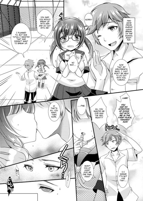 For Me to Become an Otaku's ♂ Lover ♀... Chapter 1 page 4