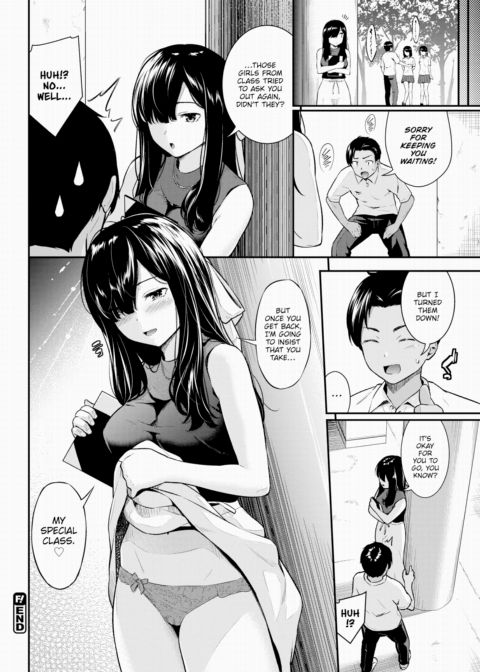Jealous Teacher Chapter 1 page 20