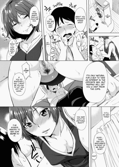Shameless Chapter 1 page 23