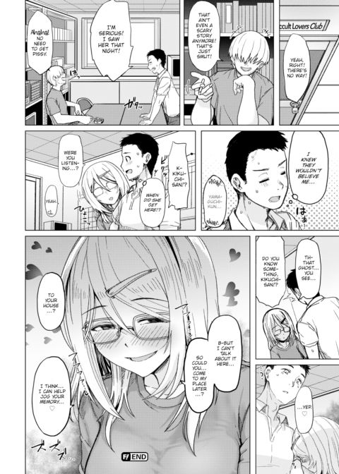 By Your Side Chapter 1 page 16