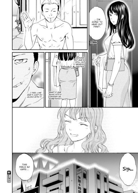What I Want Chapter 1 page 18