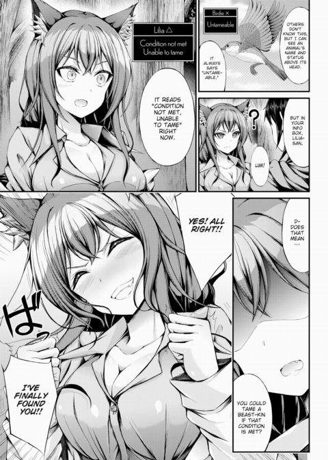 The Art of a Legendary Tamer Chapter 1 page 7