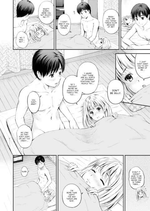 What I Want From You Chapter 1 page 2