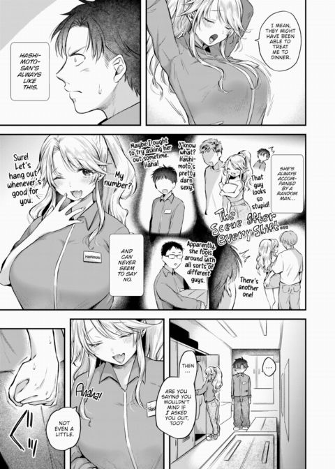 I'm Not Just Playing Chapter 1 page 3