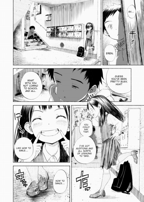 One's Perspective is a Collection of Past Stories Chapter 1 page 2