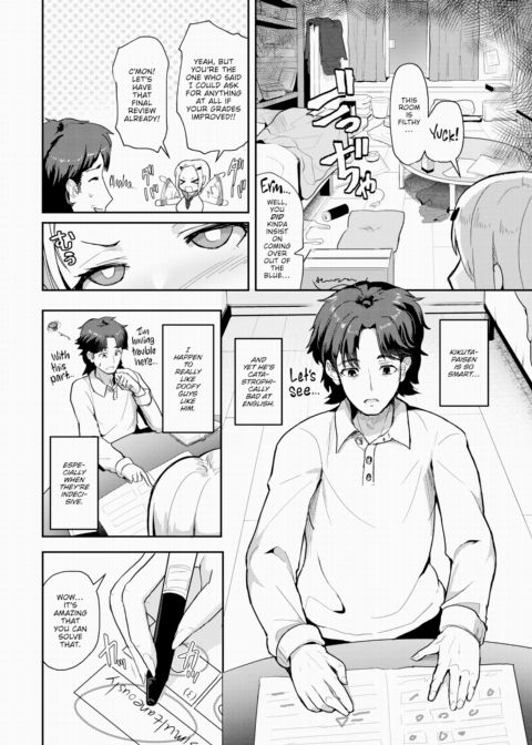 Maybe Feel Honey Chapter 1 page 2
