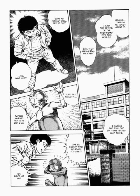 Urotsukidoji: Legend of the Overfiend - Volume 2 Chapter 1 page 58