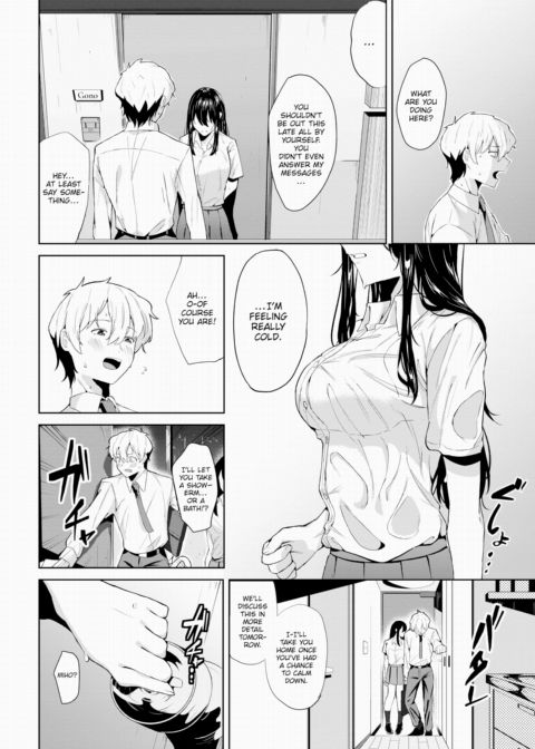 Their Relationship Chapter 1 page 6