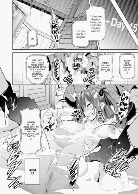 Ima♡Real Chapter 1 page 113