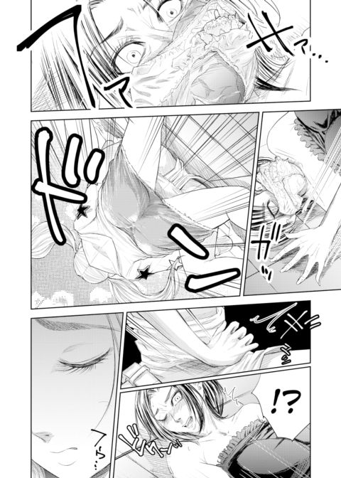 We Are Women #1 Chapter 1 page 6