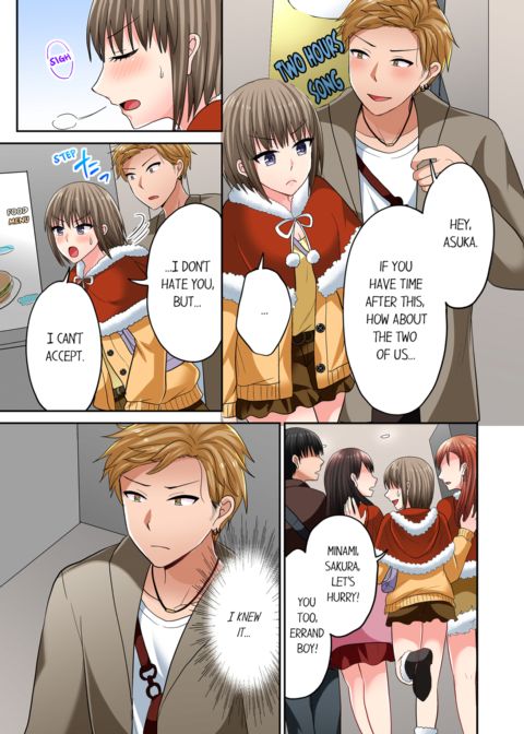 Bullied Boy's Tongue Revenge Vol.10 Chapter 1 page 7