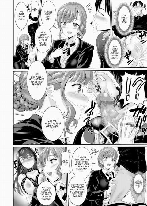 Baby-Making With You Chapter 1 page 6