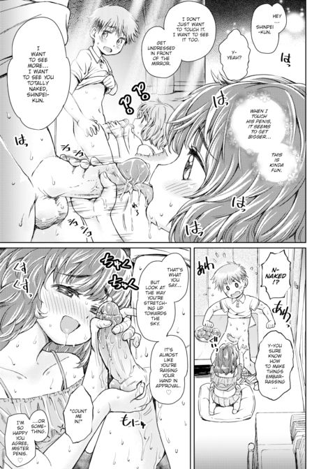 Hug Hug Hagumu-chan Chapter 1 page 9