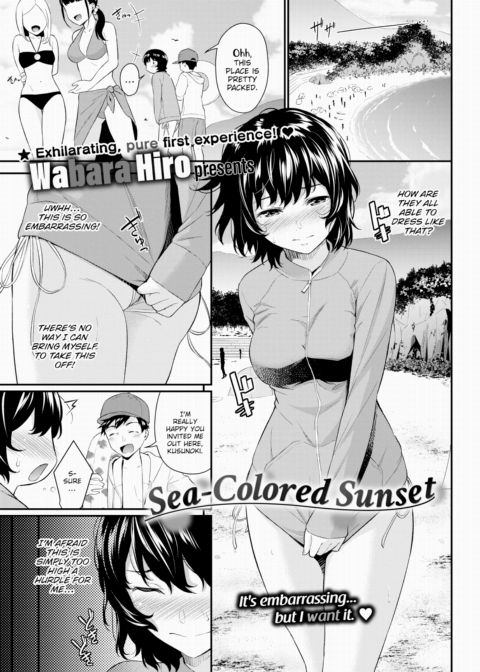 Sea-Colored Sunset Chapter 1 page 1