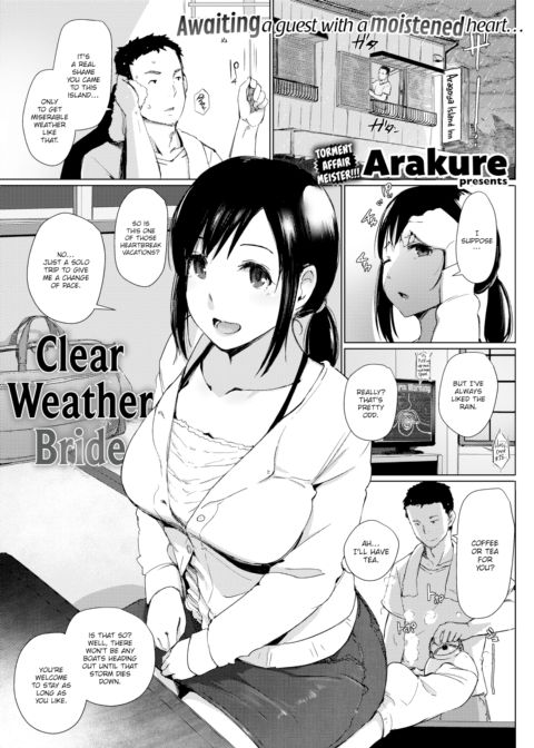 Clear Weather Bride Chapter 1 page 1