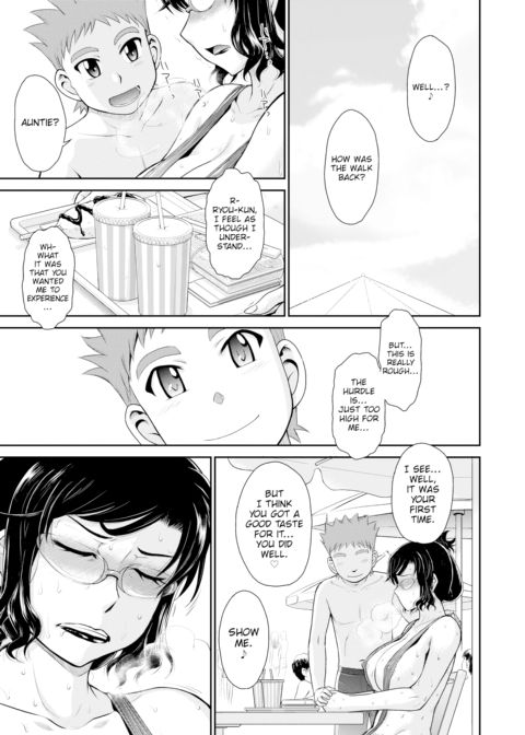Flirtatious Love Story Chapter 1 page 13