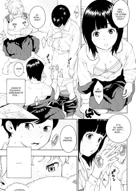 SALT PEPPER CHOCOLATE ~Space Within the Kotatsu~ Chapter 1 page 7