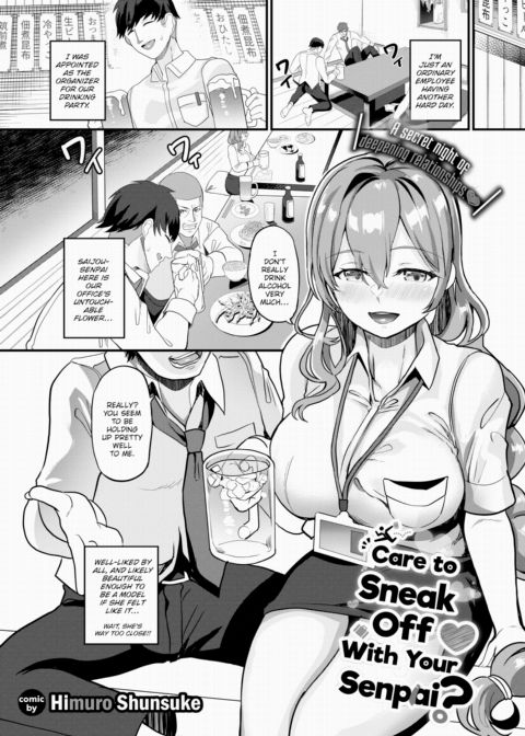 Care to Sneak Off With Your Senpai? Chapter 1 page 1