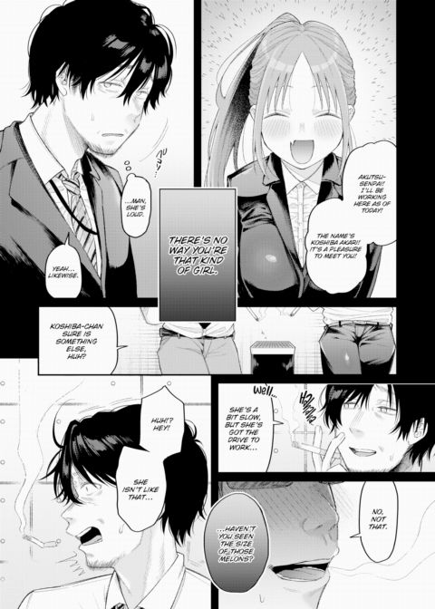 Because She's Like a Little Sister Chapter 1 page 13