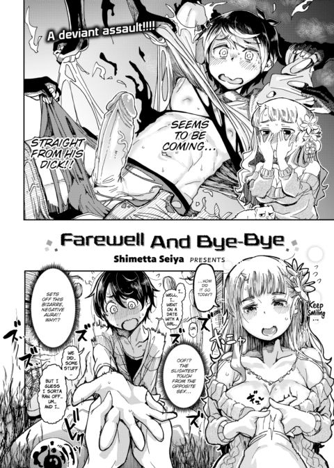 Farewell And Bye-Bye Chapter 1 page 2