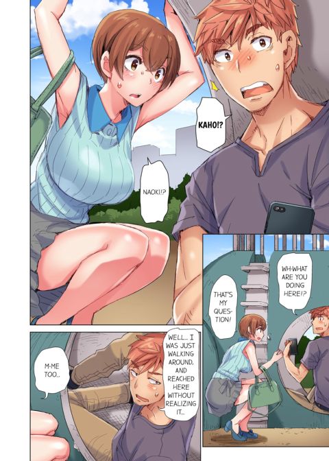The Dick Pub Volume 9 Chapter 1 page 32
