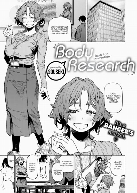 Body Research Chapter 1 page 1